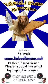 (C92) [Banana Koubou (Ao Banana)] Shota Master to 3-nin no Mama Shikoshiko Pyuppyu Seikatsu Zenpen (Fate/Grand Order)