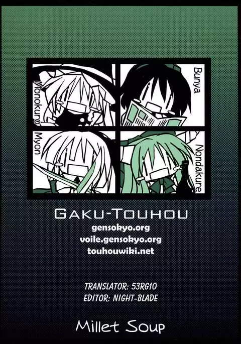 They Say That the Kanji for Person Also Means Two People Supporting Each Other!!