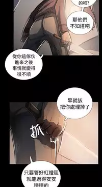 姐姐:莲 52-65+后记 [完结][Chinese]