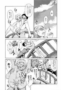 [Takemura Sesshu] TAKE ON ME 2