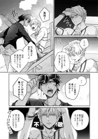 Re tkciao Tenchi Kogareru kin no Mutsugoto