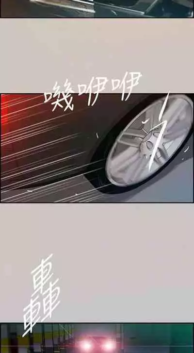 MAD:小姐與司機- 1-57