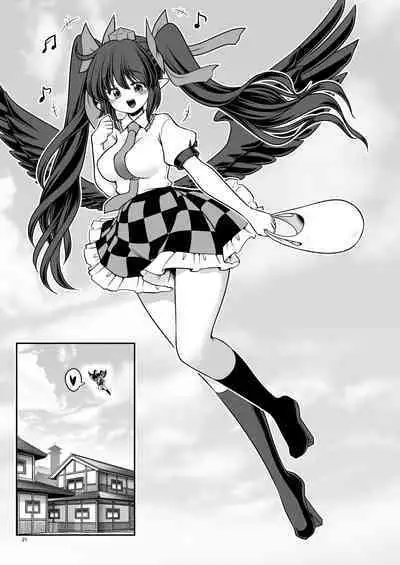 Doko demo Ecchi Sasete Kureru Narumi-chan