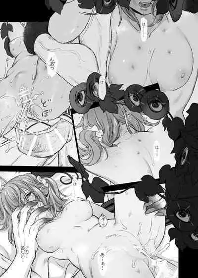 Natsu Event Genkaku no LimGuda