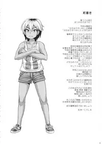 (C93) [Futanarun (Kurenai Yuuji)] Futanari Saimin 2