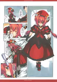 [R-WORKS (Roshuu Takehiro)] ROSSO FAVILLA COLORE II (Mahou Shoujo Lyrical Nanoha) [Digital]