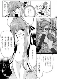 [Yosutebito na Mangakaki] 精液欠乏症