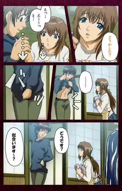 Sentakuya Shinchan kanzenhan