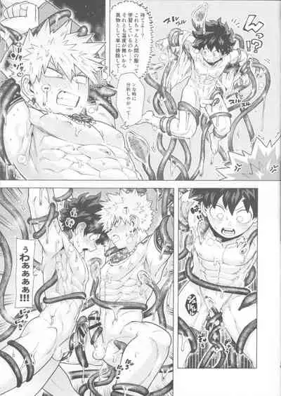 [Denden Daiko(Yazaki) Saishuu chows mo rakujanee!