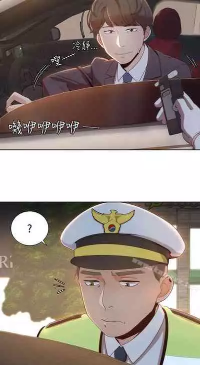 一炮定輸贏 1-34