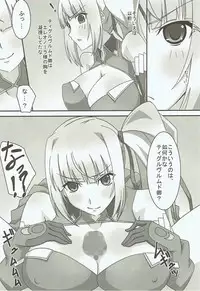 [PaopaShip (Asama)] Mattaku…… Doushite sonna ni Jukusui Dekirunodesuka? (Madan no Ou to Vanadis) [2015-04-25]