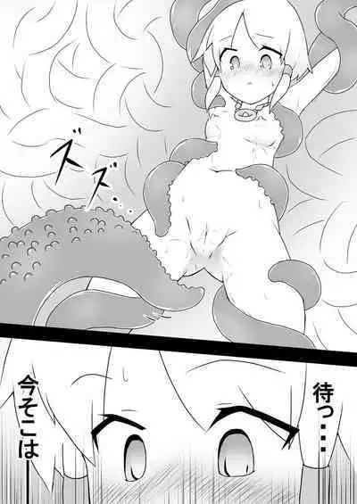 Ruka-chan to Shojo Kui no Dokutsu