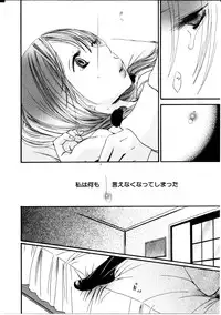 [Rokuroichi] Onnanoko X Onnanoko Collection Vol. 3