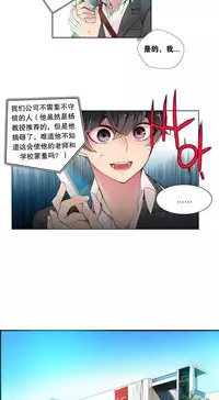 [Juder] 莉莉丝的纽带(Lilith`s Cord) Ch.1-15 [Chinese]