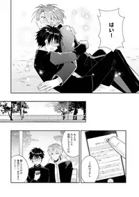 [Wacoco Waco] DolOta no Boku desu ga Shinken ni Idol Mezashimasu!? [Digital]