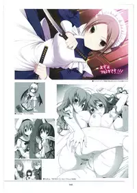 amakura x rootnuko artworks