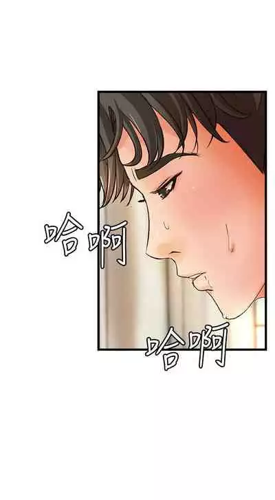 御姐的實戰教學 1-41