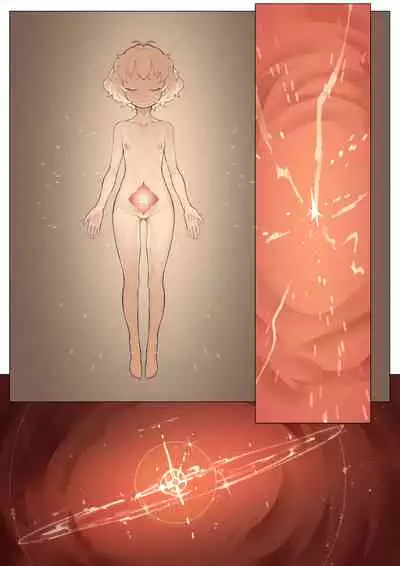 MAIDEN SINGULARITY Chapter 3