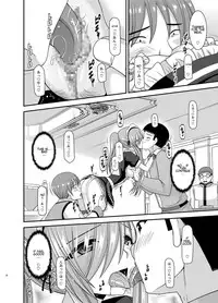 [valssu (Charu)] Melon ga Chou Shindou! R13 (Tales of the Abyss) [English] [giveme123] [Digital]