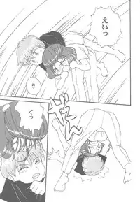 [Toufuya] Toufuya 11 (Various)