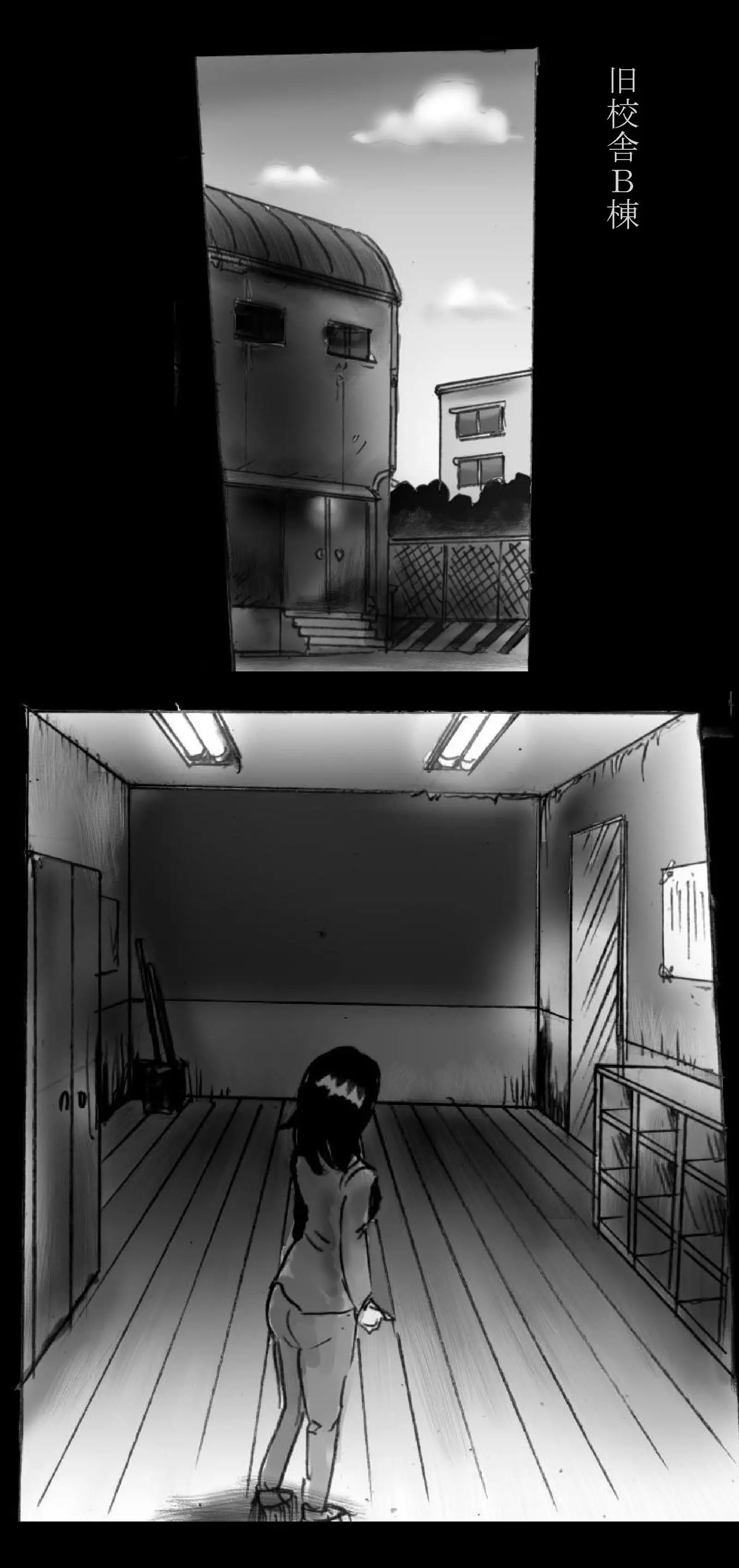 Feminized Warrior Azuna's Melancholy