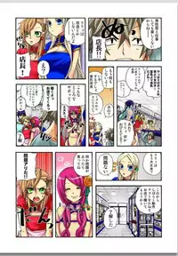 リリィがヤラせてあげる