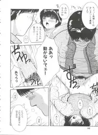 [Ichiichi Yuuna] First Knock