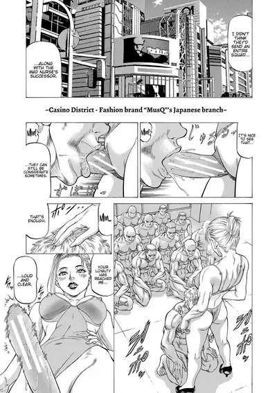 [Kabuki Shigeyuki] Nukirin [English] {Hennojin} [Digital]