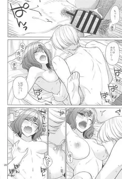 Kyuujitsu no Sugoshikata