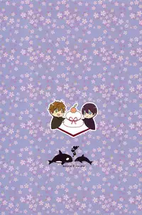 (SPARK9) [Hinan Kaishuuoke (Mina)] Makoto Nara Taberarete mo Ii yo | If it's Makoto, I don't mind being eaten (Free!) [English] [Milollita] [Decensored]