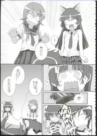 (SC48) [TYPE-57 (Frunbell)] TYPE-09 spec2 (Ore no Imouto ga Konna ni Kawaii Wake ga Nai)