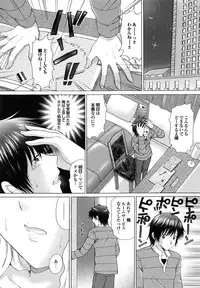 [Yuzupon] Shimai no Kaikata