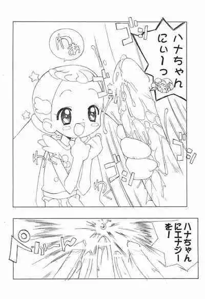 [Furaipan Daimaou (Chouchin Ankou)] Moku-moku Hana-chan -Maboroshi Bank Manga- (Ojamajo Doremi)