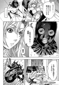 [Yuunagi Kahoru] Koiboshi