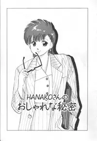 [Manno Rikyu] MORBID PARTY -Byouteki na Utage-