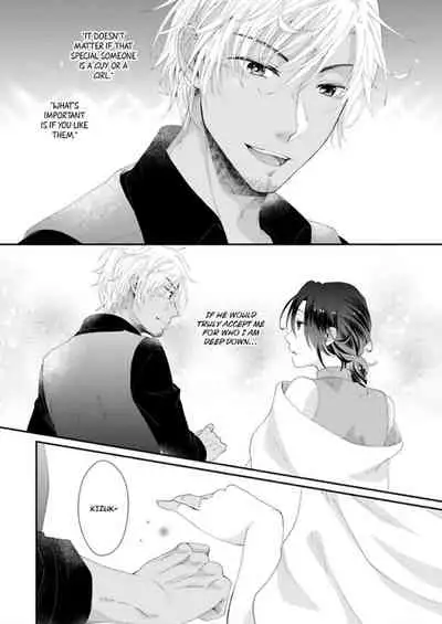 [Kumoshima] Love Coffre M Horoyoi ♂♀ Switch -Kasei Otto no Jouzu na Tabekata- | ★ Love Coffre Magic ★ Tipsy transformation - the best way to enjoy your housekeeper- [English]