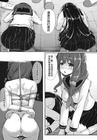 (COMIC1☆11) [Showa Saishuu Sensen (Hanauna)] Kamiyama Koukou Omanko Kenkyuukai Katsudou Kiroku (Hyouka) [chinese] [失去鸡鸡后的我之:被打开了新世界的大门后从获新生汉化]