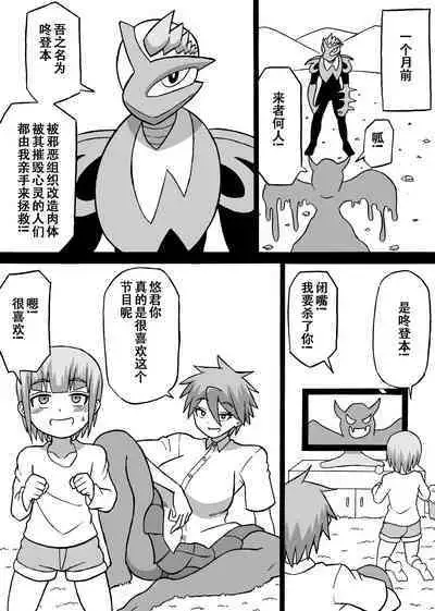 Don Den Ban Ch. 4(张佳乐个人汉化)