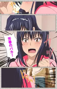 [Yuzuki N Dash] [Full Color Seijin Han] Ane-Koi #1 Complete Ban [Digital]