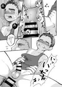 [Gakupoppo (Cara Subato)] Namaiki Ken-kun Dekachin Nori-kun [Digital]