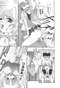 [Naaga] Midareuchi Otomegami