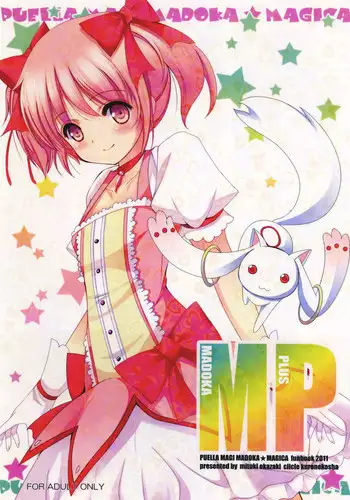[Kuronekosha (Okazaki Mituki)] MADOKA PLUS (Puella Magi Madoka Magica) [Digital]