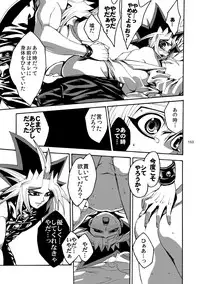 [Quartzshow (hari)] RE:WW2 Yami Hyou Sairoku-Shuu (Yu-Gi-Oh!) [Digital]