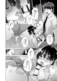 [Miyano Kintarou] Hishoujo List - The Non-Virgin List [Digital]