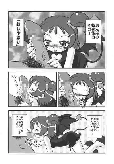 Pretty Witchy Deviltchy