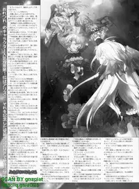 BugBug 2011-04 Vol. 200