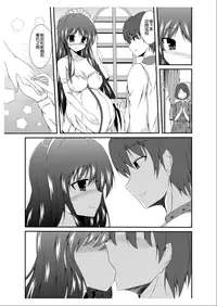 [Taketombo (Naba)] Tousan Mago no Kao ga Mitai tte Itta yo ne? [Chinese] [Nagisakura汉化] [Digital]