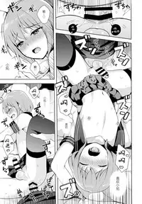 (C92) [candy paddle (NemuNemu)] Kanojo-gokko [Chinese] [绅士仓库汉化]