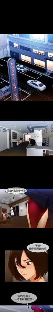 Lady Garden 淑女花苑 第三季