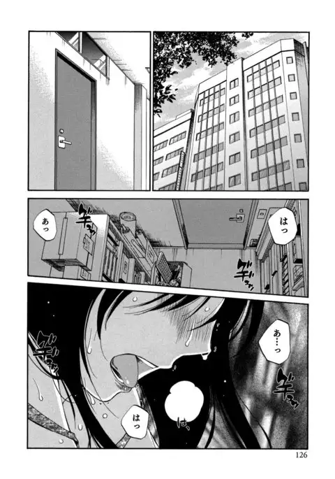 Ore no Joushi ga Desk no Shita de 2